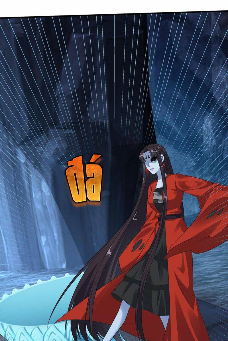 tiên ma đồng tu chapter 179 9