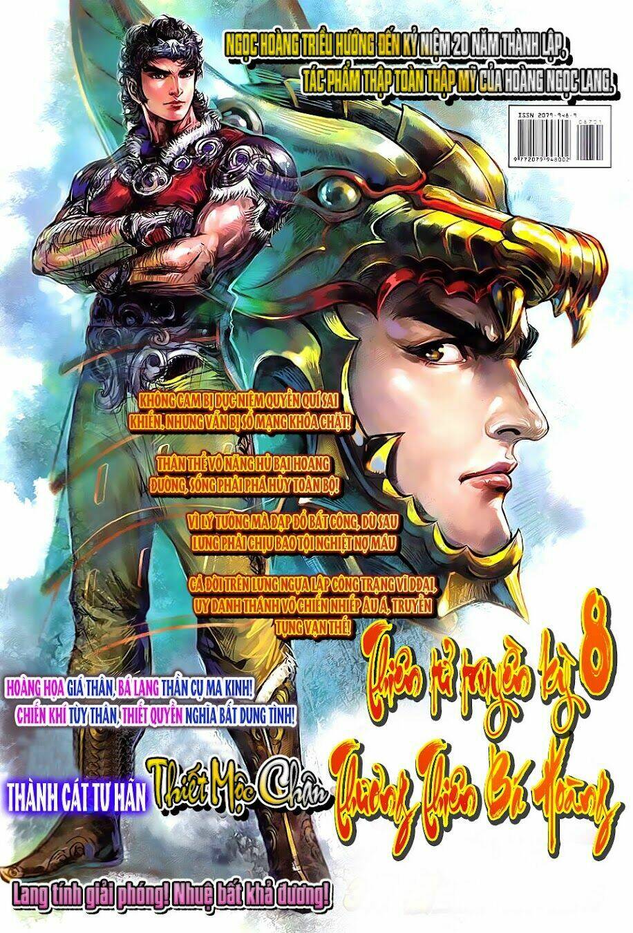 hoả vân tà thần ii chapter 87 32