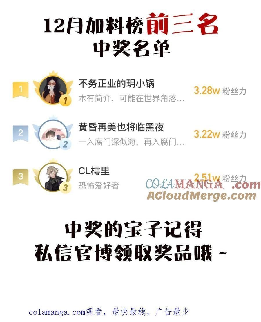 anh trai rẻ tiền của tôi chapter 64 7