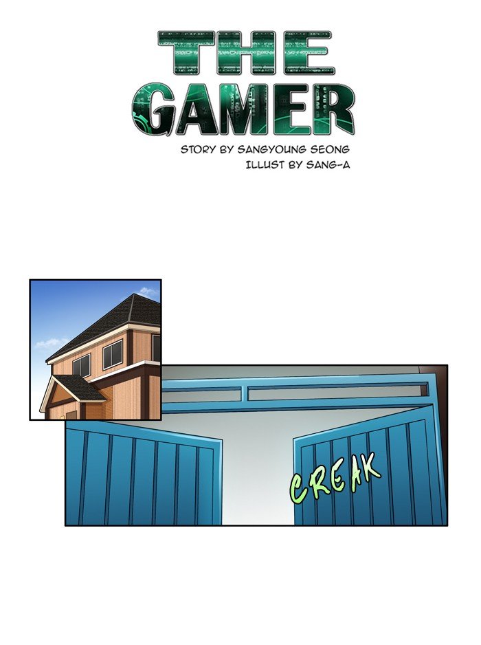 the gamer chapter 197 1