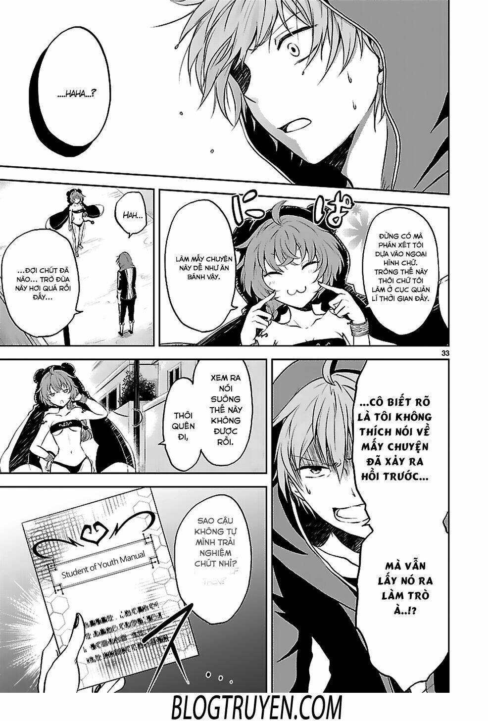 hensokukei quadrangle chapter 1 37