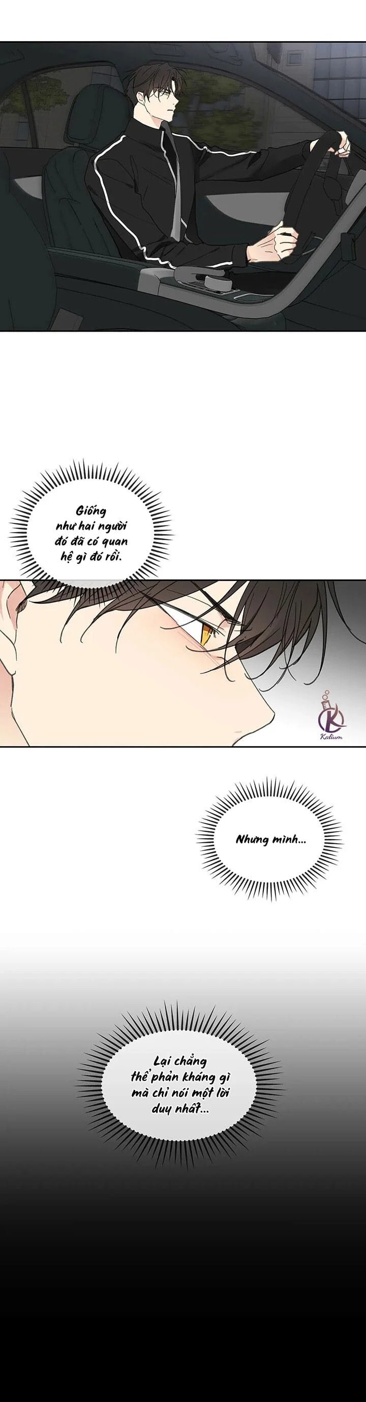 tâm tư của ju in chapter 71.5 7