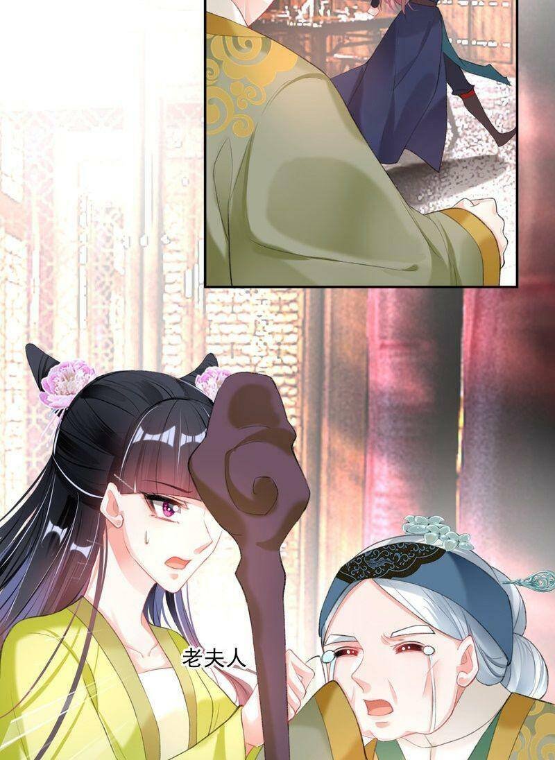 vương gia, áo lót của ngươi rơi mất rồi chapter 106 13