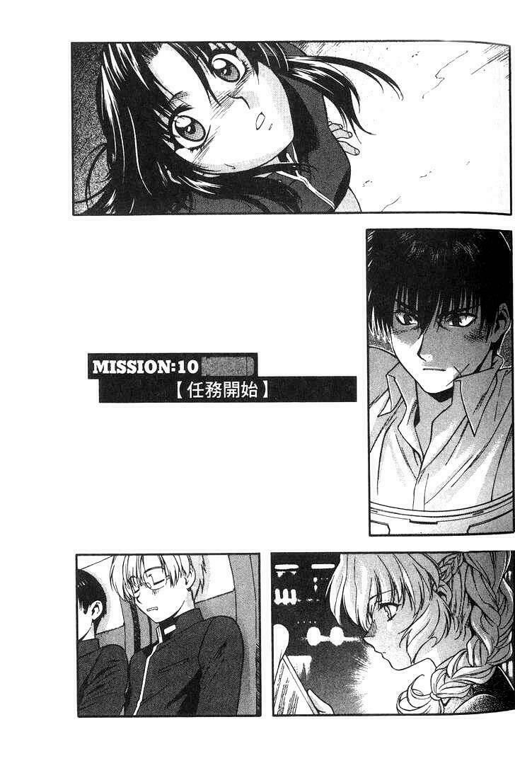 full metal panic! chapter 11 3