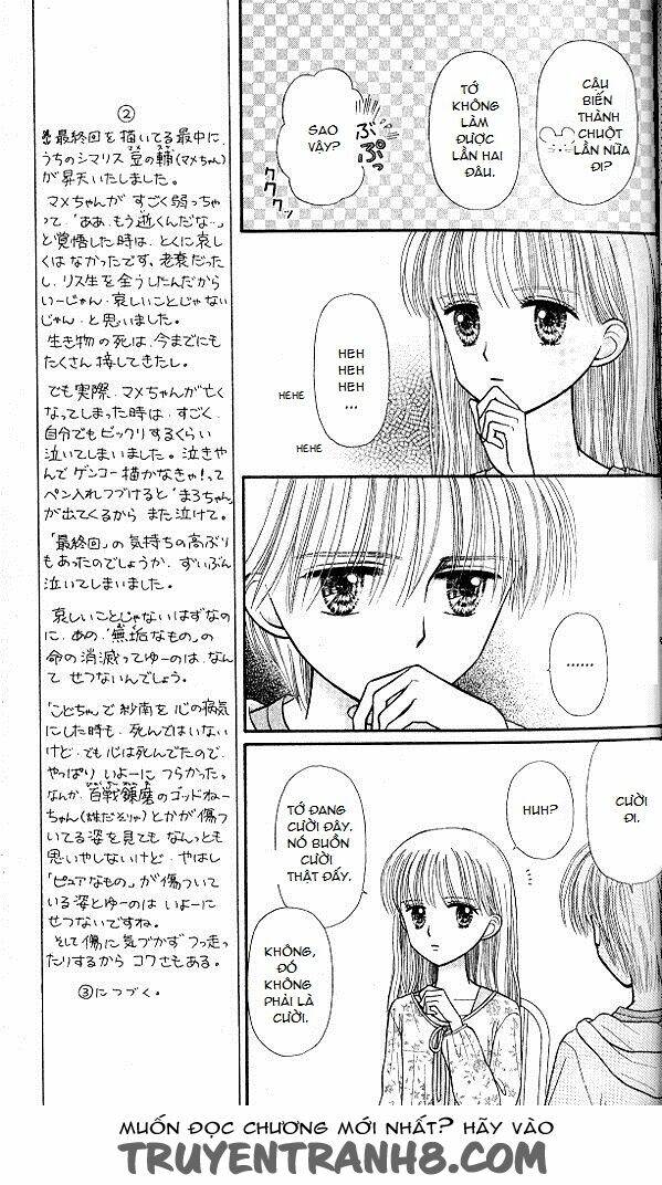 kodomo no omocha chapter 47 15