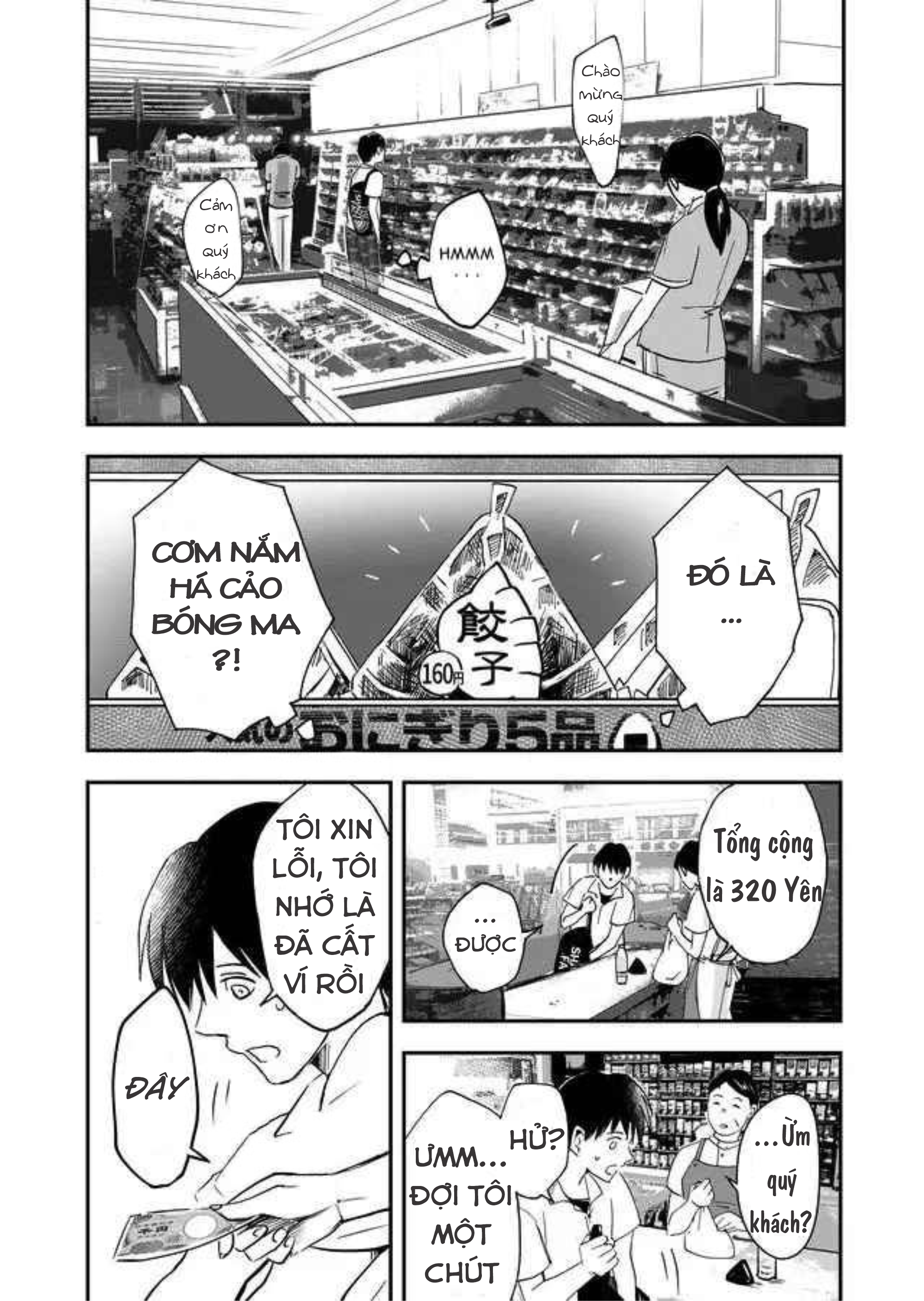 akunin no joken chapter 1 19