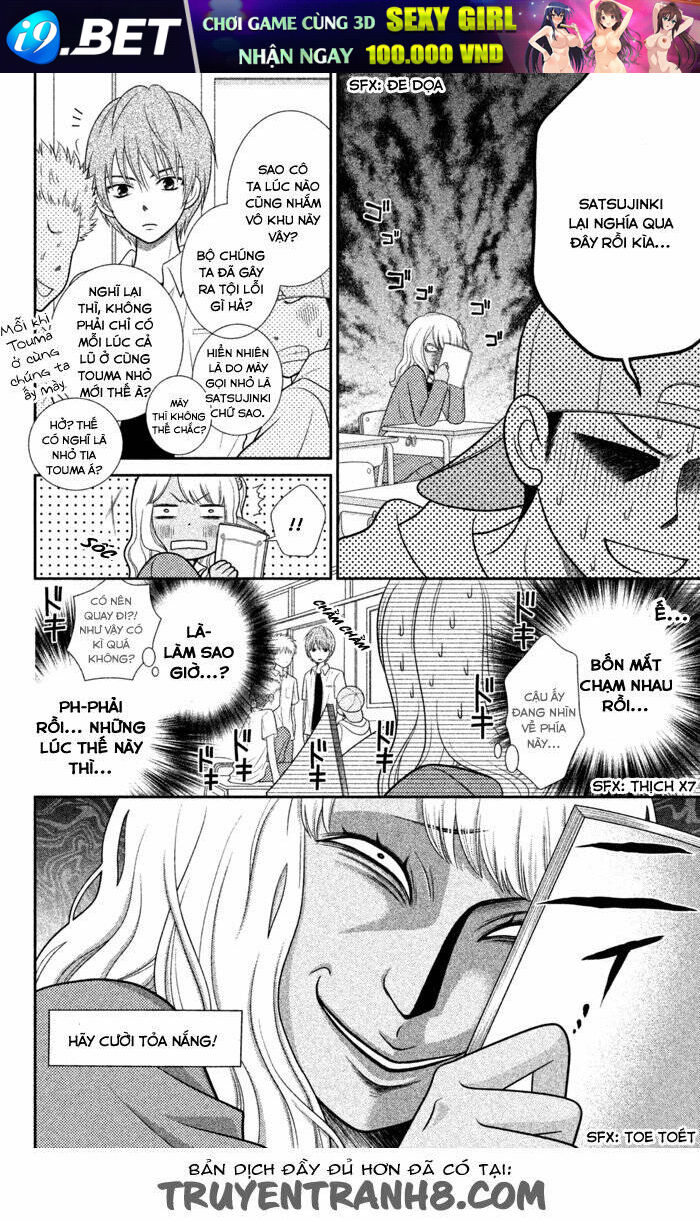 seishun otome banchou! chapter 0 10