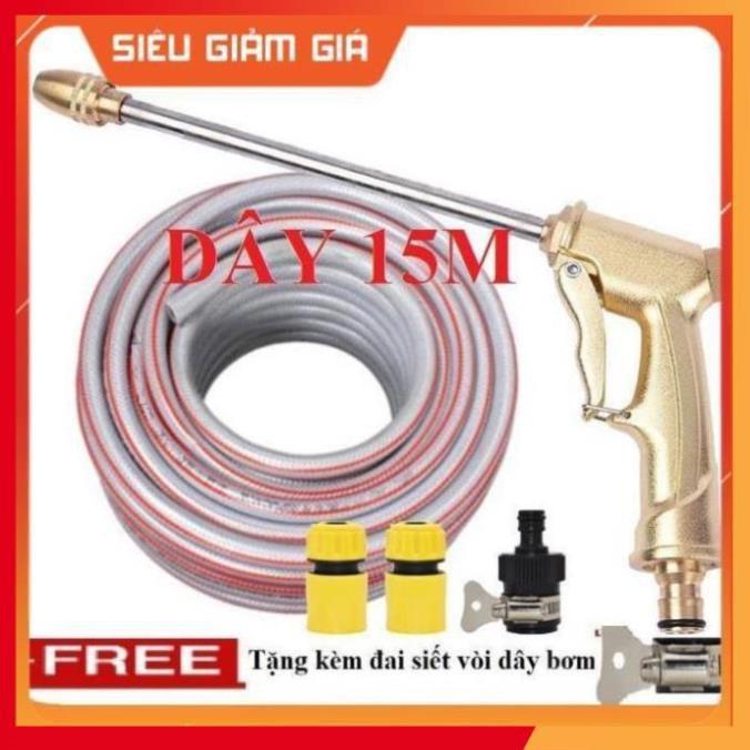 Bộ dây vòi xịt nước rửa xe, tưới cây đa năng,tăng áp 3 lần,loại 15m 206701-3 đầu đồng,cút,nối đen+ tặng đai