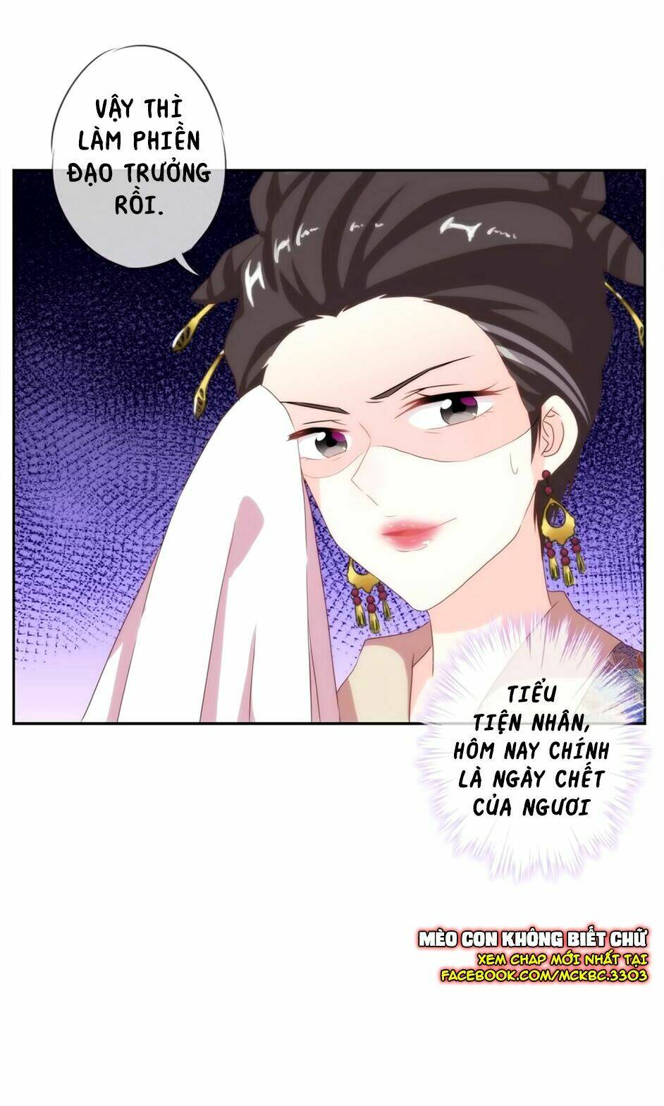 ồ, sủng phi đại nhân của ta chapter 3 34