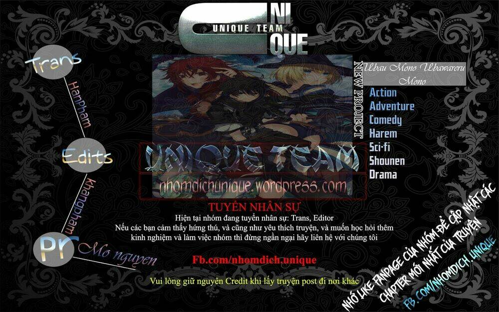 ubau mono ubawareru mono chapter 2 1