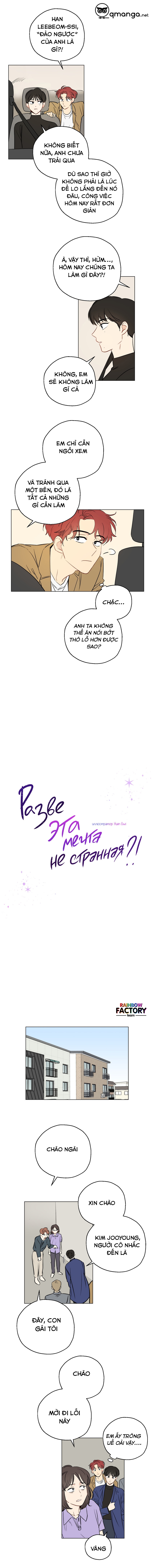 giấc mơ kì lạ chapter 2 4