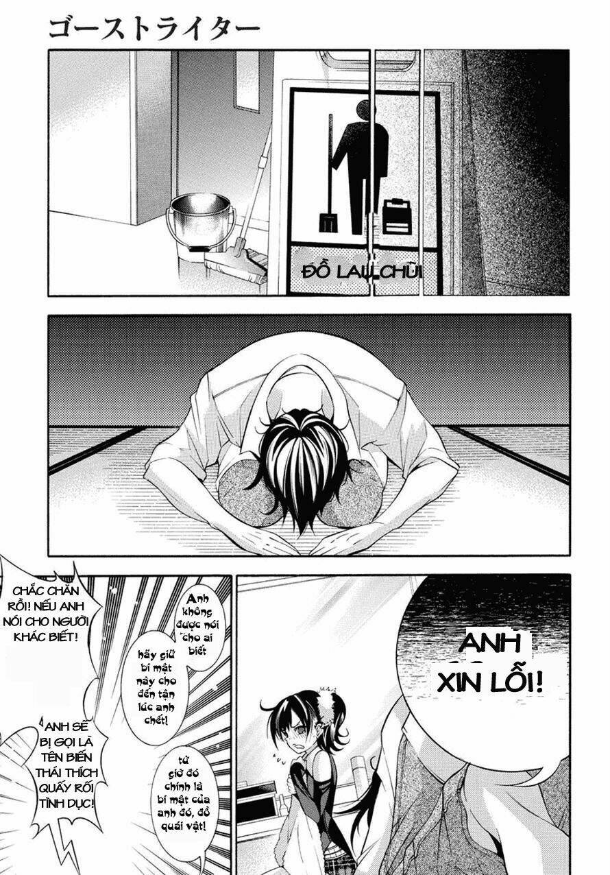 ghost writer chapter 5 17