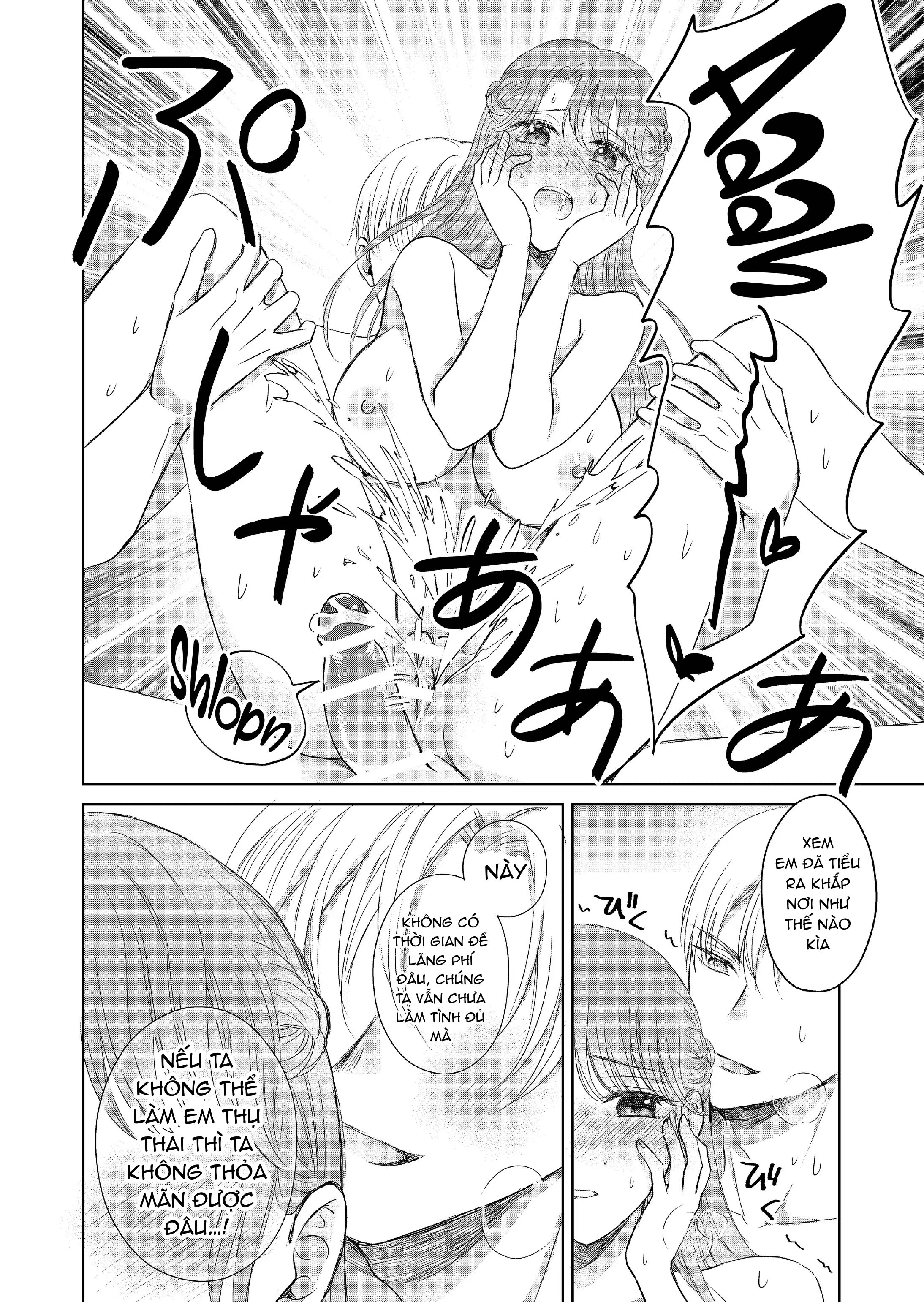 thánh nữ chữa lành đã say đắm việc sinh sản với người chồng hiệp sĩ ưu tú của mình chapter 2 1