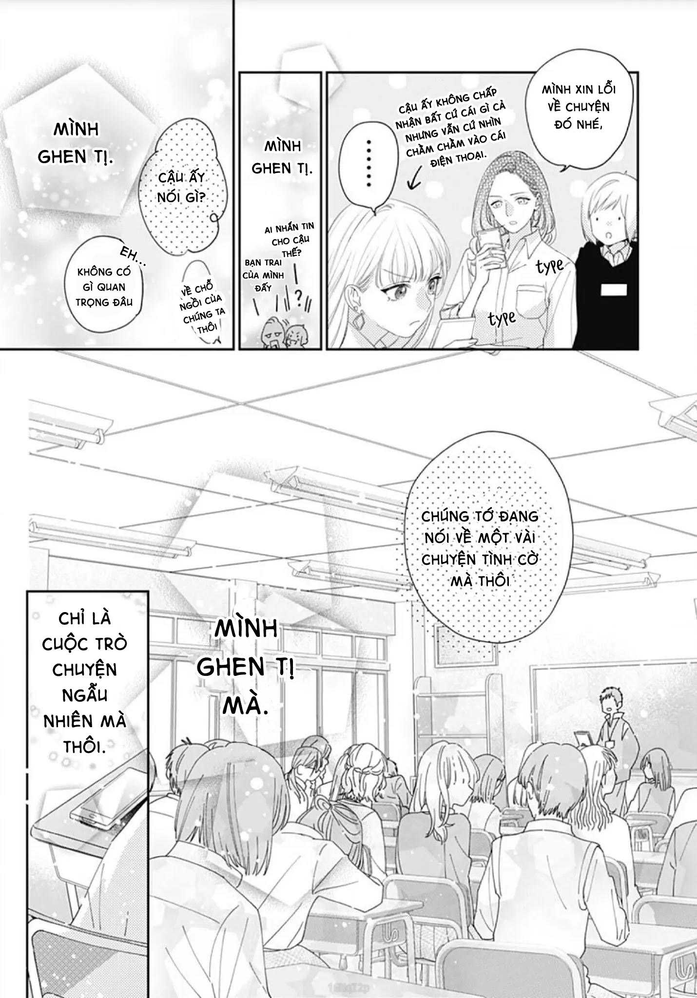 hayaku shitai futari chapter 2.2 4