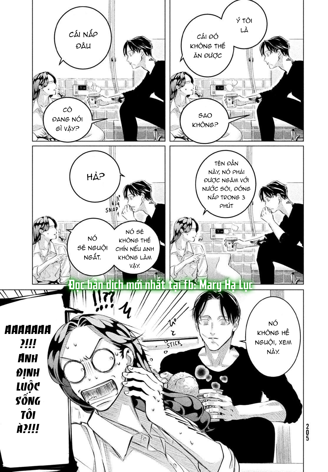 [18+] kiếp sau thà làm người xa lạ chapter 31.1 16