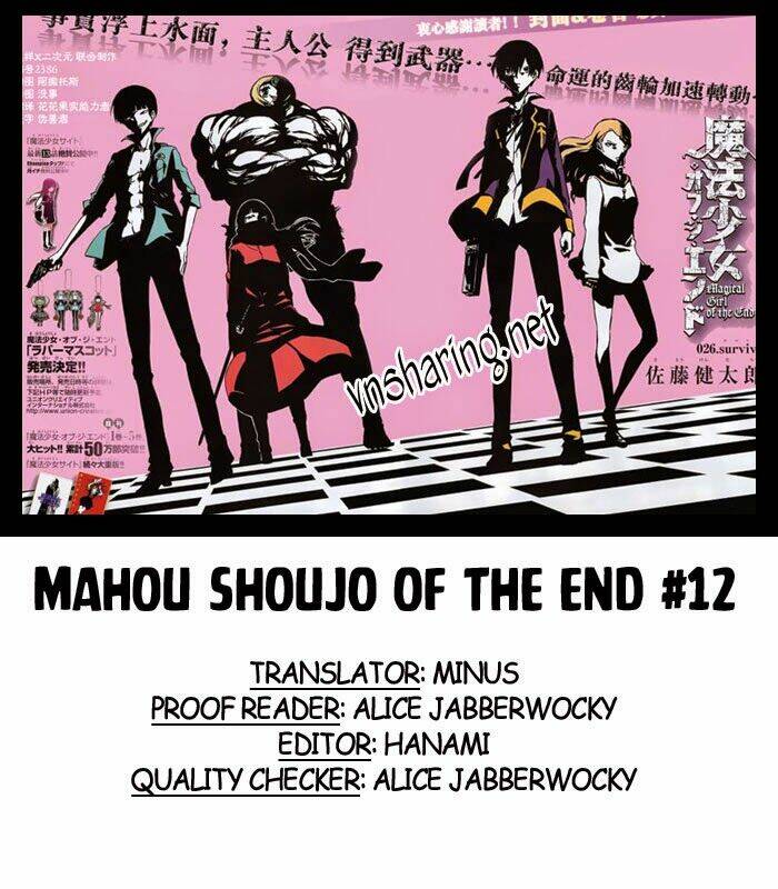 mahou shoujo of the end chapter 12 48