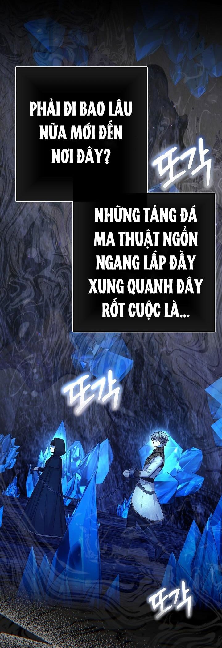 trở thành vợ thái tử quái vật chapter 116 24