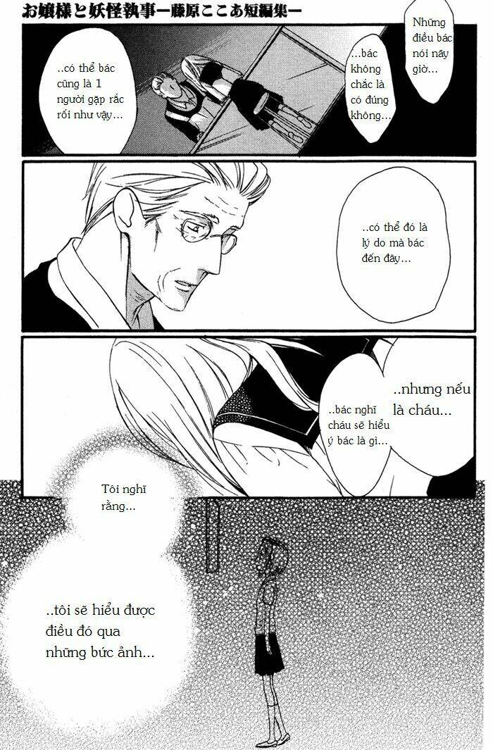 ojousama to youkai shitsuji chapter 4 35