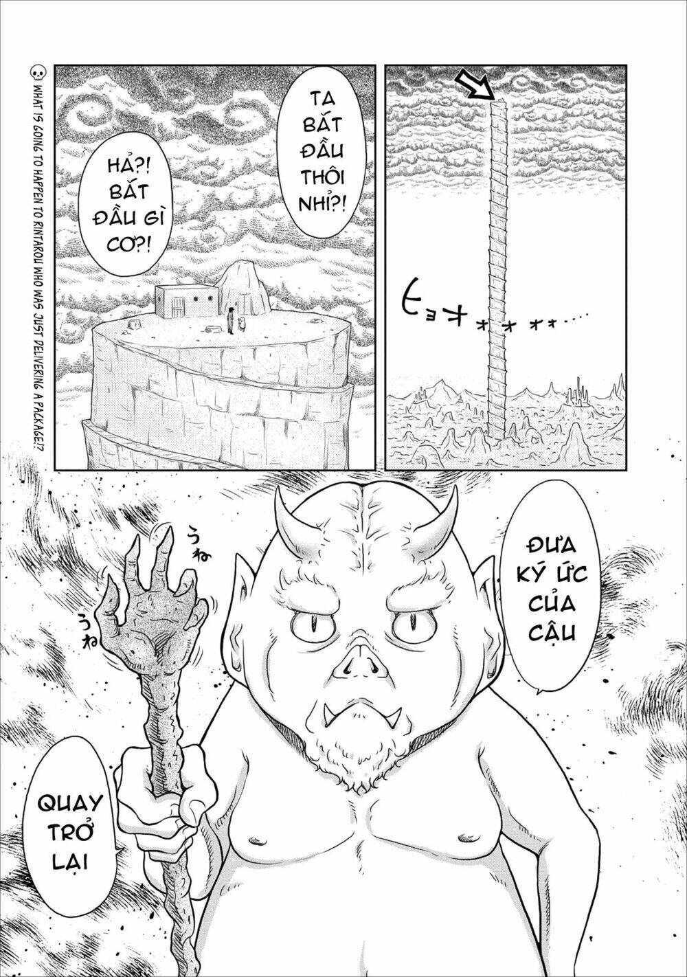 jigokuren - love in the hell chapter 16 3