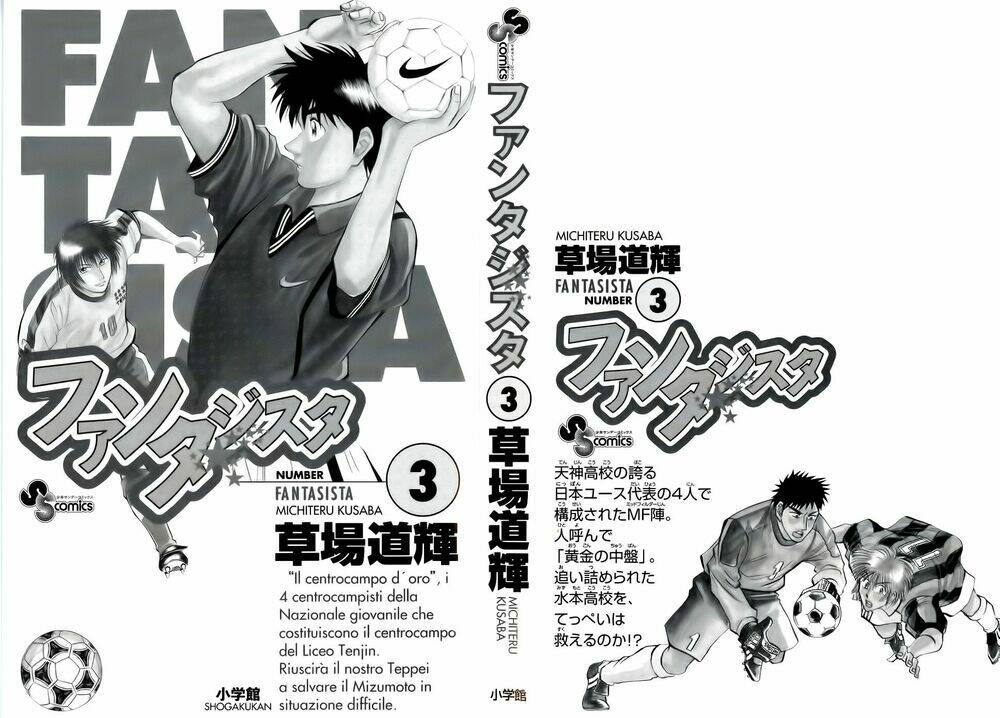 fantasista bản vip chapter 18 3