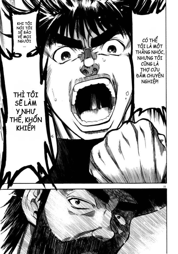 waga na wa umishi chapter 22 15