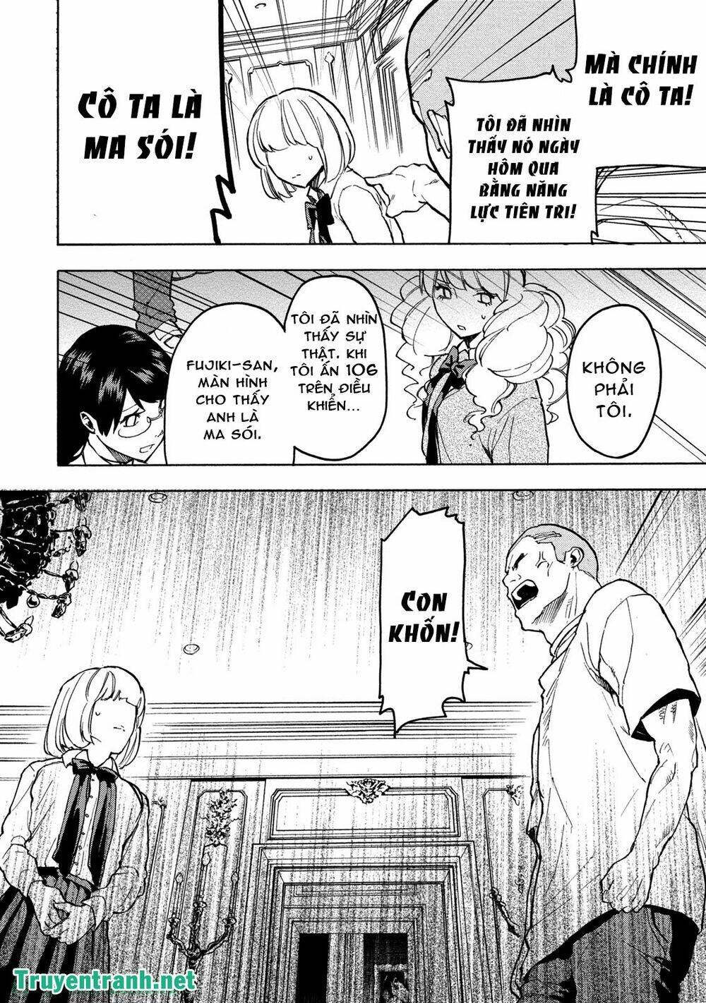 jinrou game chapter 20 14