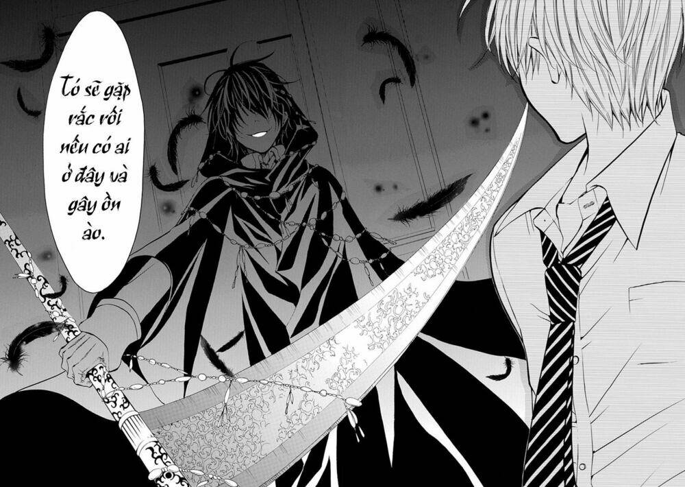 oni ni itaru doro chapter 1 13