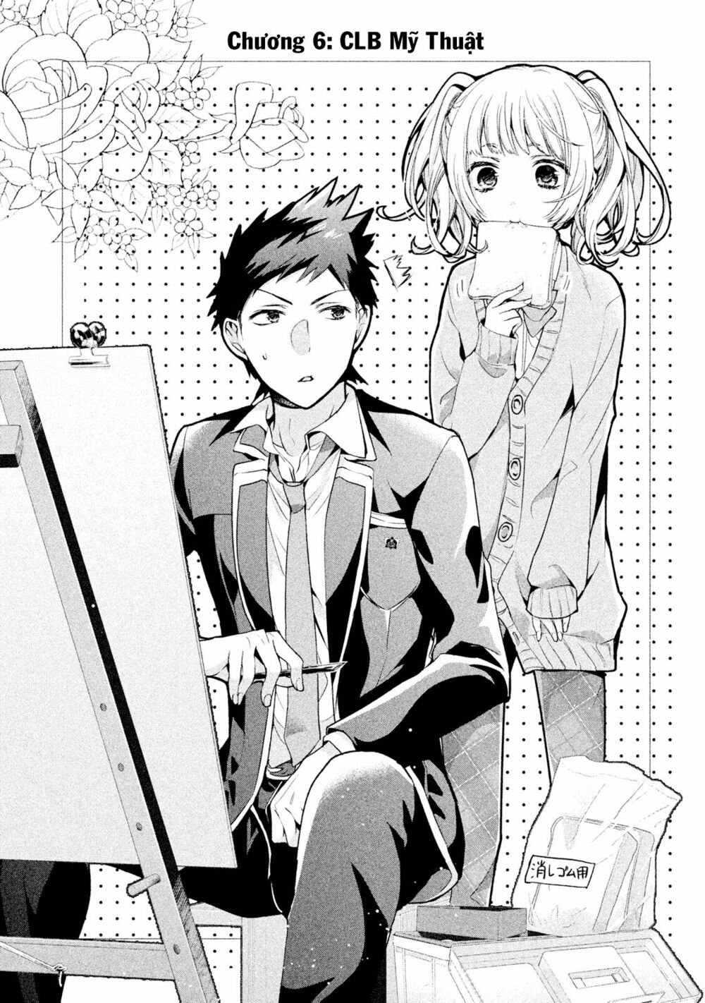amachin wa jishou chapter 6 1