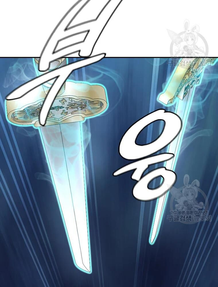 thiếu niên phương sĩ chapter 32 120