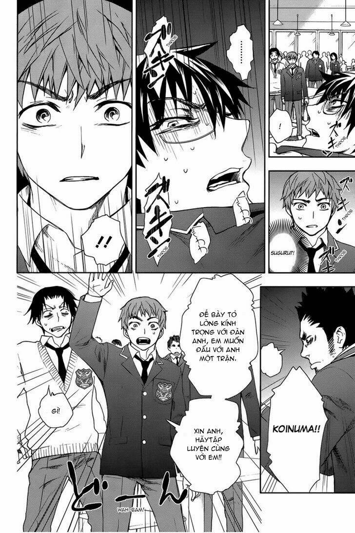 kyokou no ou chapter 11 23