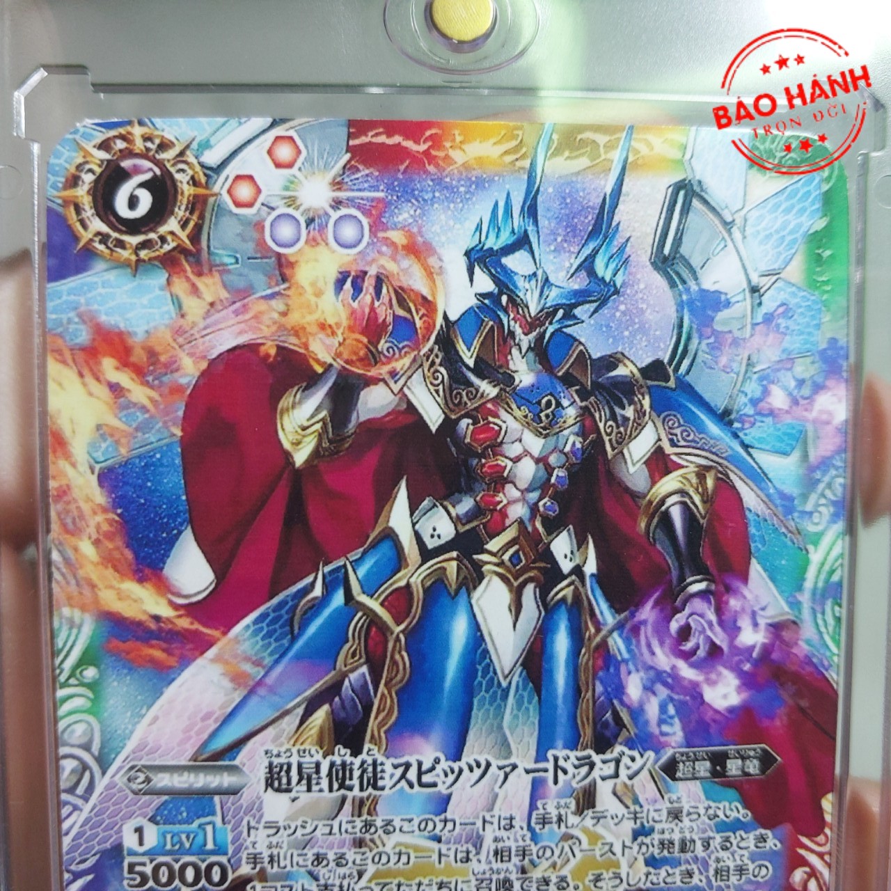 Thẻ battle spirits nhật The SuperstarApostle Spitzer Dragon phap su rong toi thuong TẶNG Top Loader bọc nhựa 1-13
