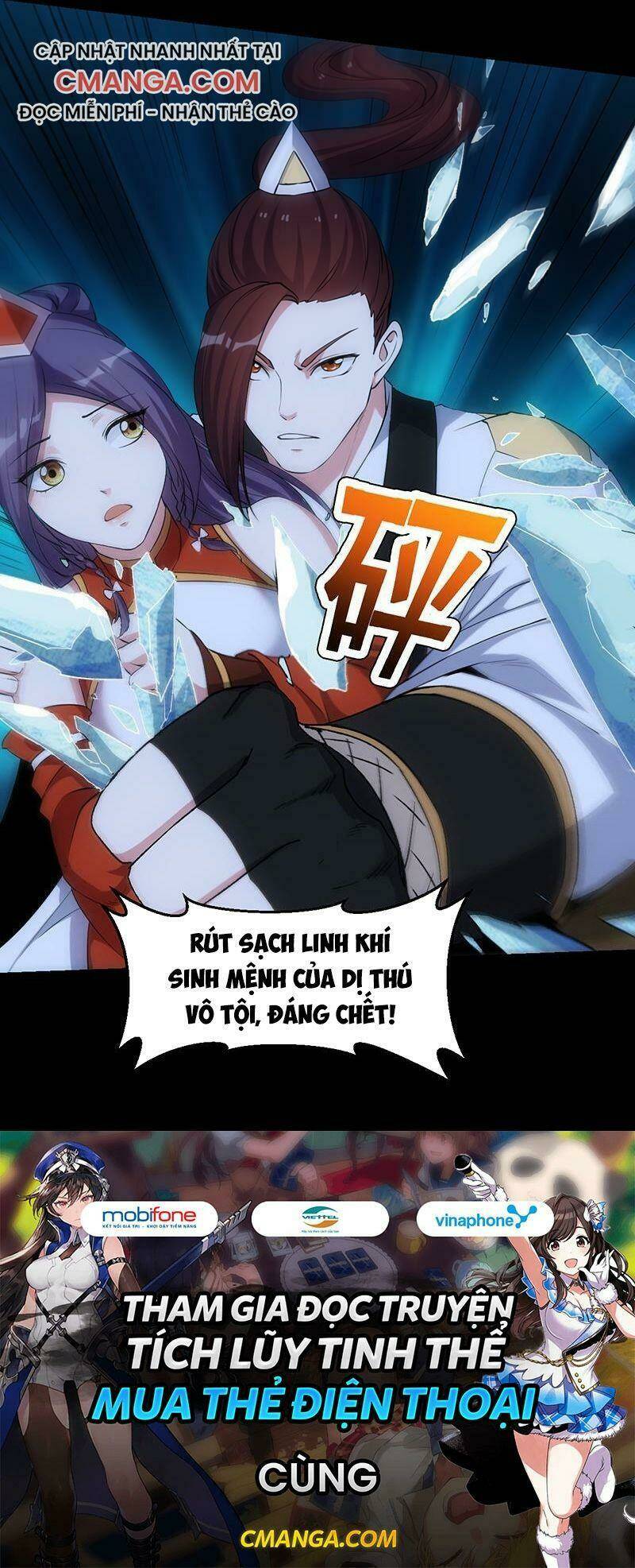 hệ thống thần long nghịch thiên chapter 80 19