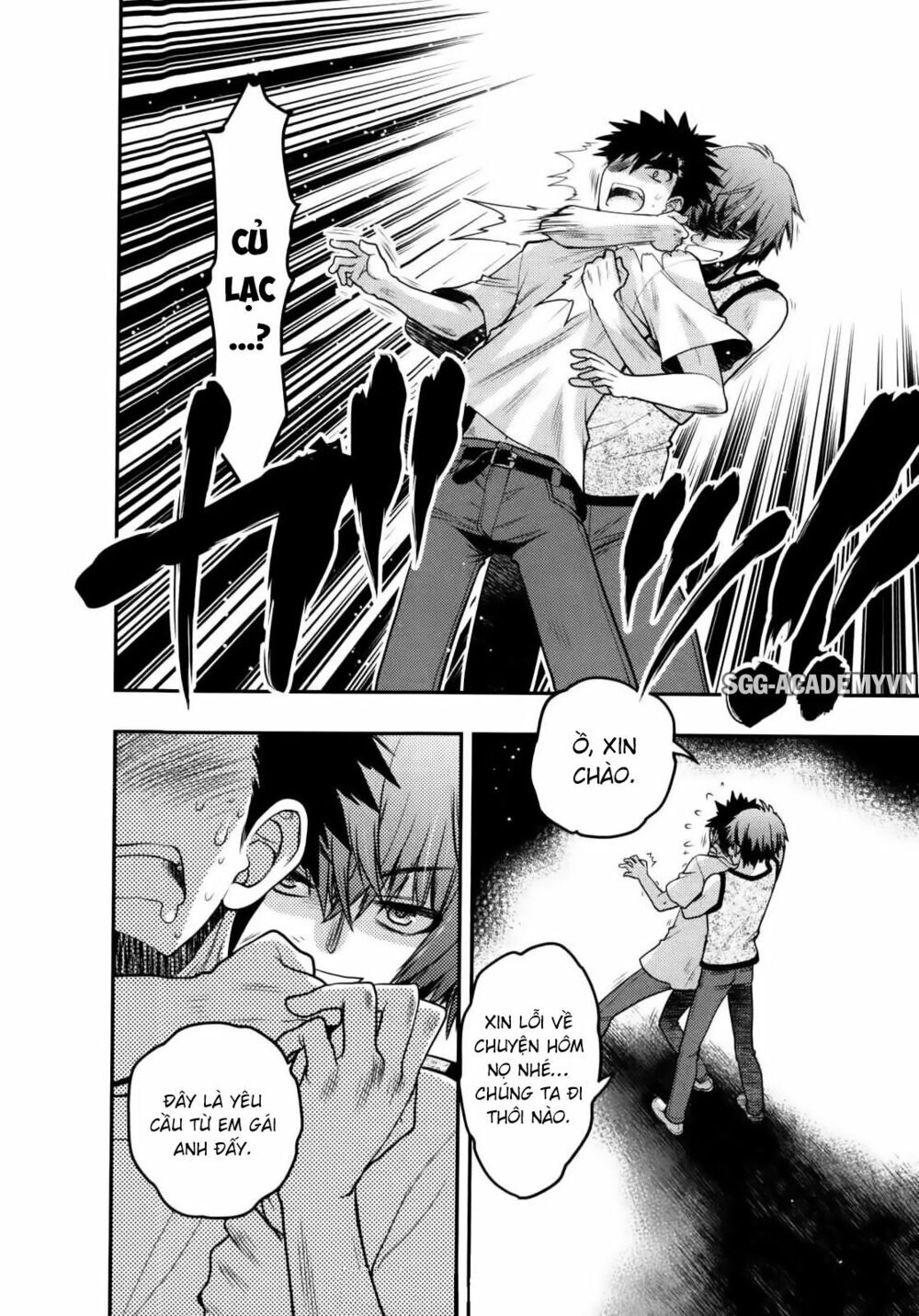 imasugu oniichan ni imouto datte iitai chapter 27 15