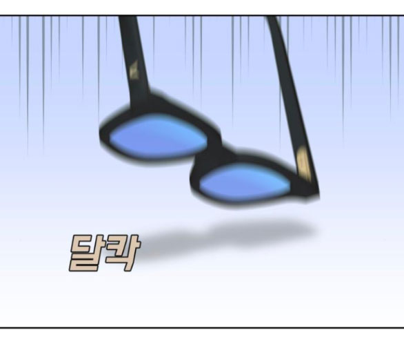 Vận May Bất Ngờ chapter 34.2 76