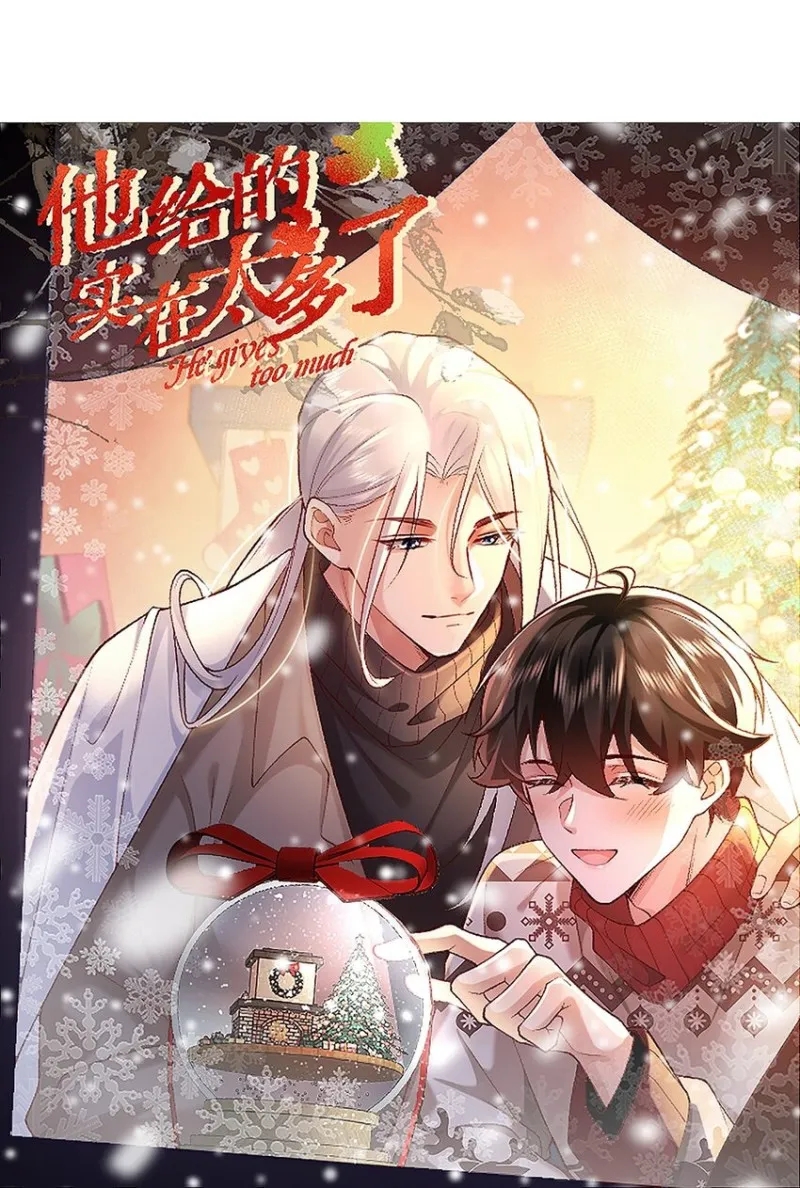 anh ấy cho đi nhiều lắm chapter 9 54