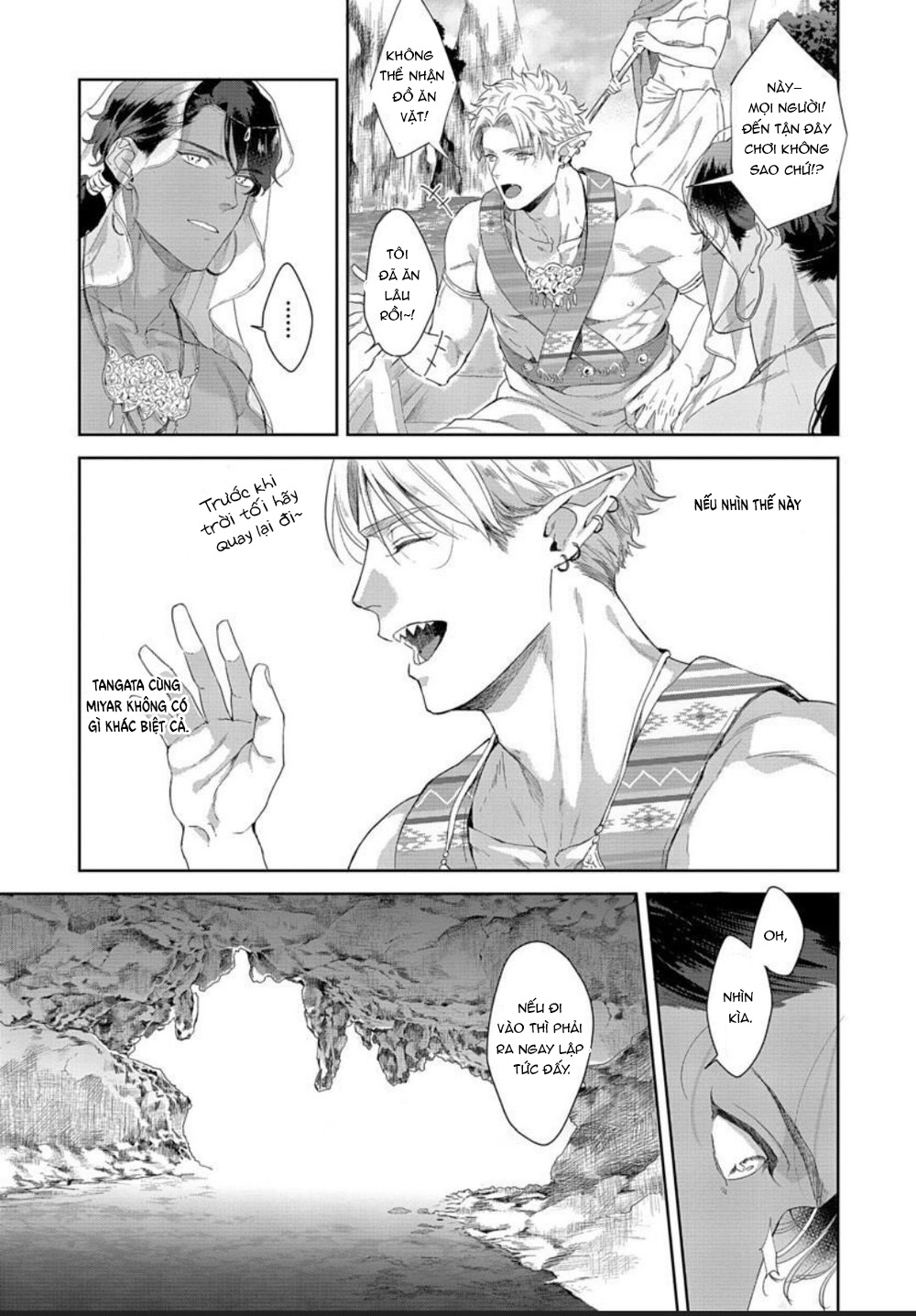 samezoku e no sasagemono chapter 2 11