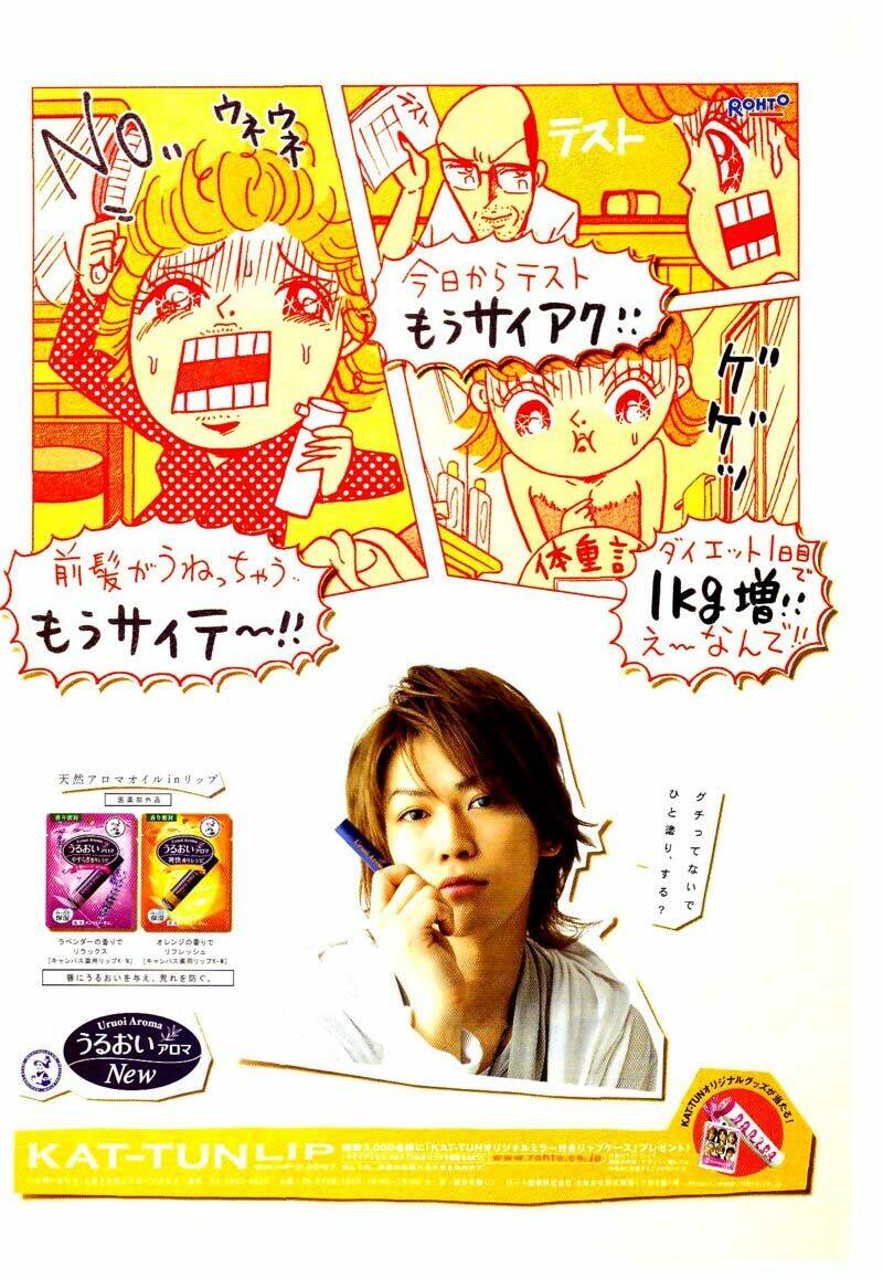 tokimeki gakuen oujigumi chapter 2 2