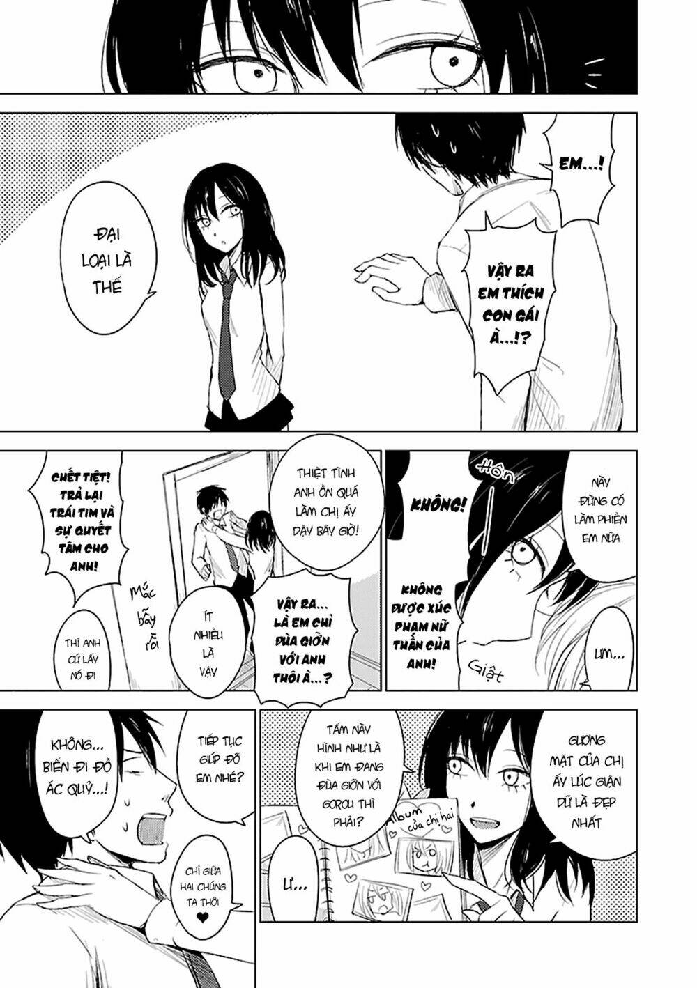 hoozuki-san chi no aneki + imouto chapter 4 26