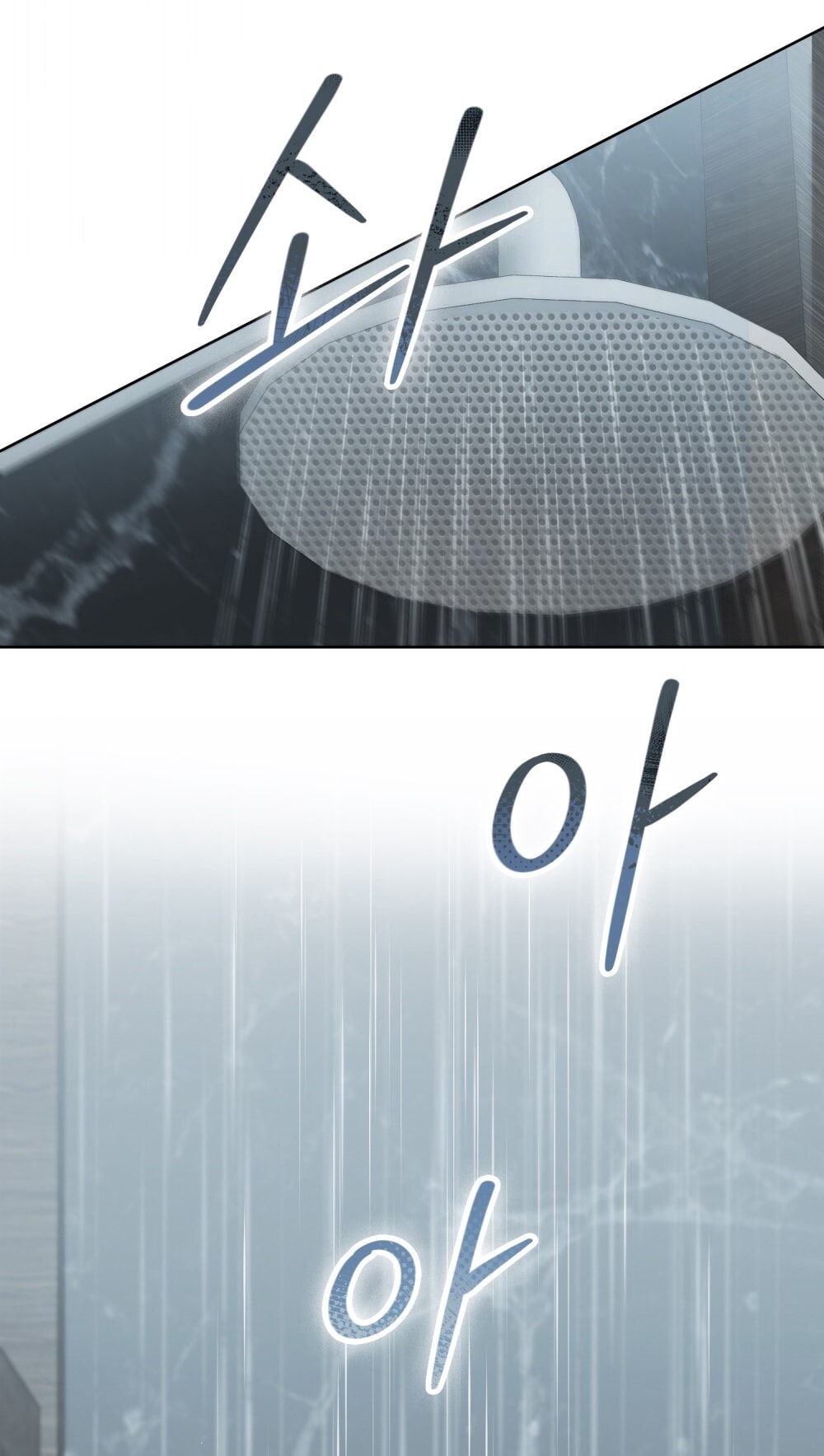 merry psycho chapter 12.2 10