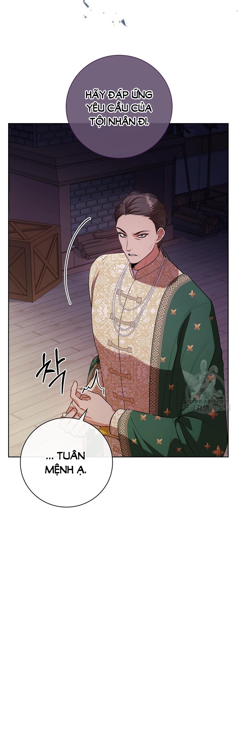 trở thành thư ký của bạo chúa chapter 104.2 4