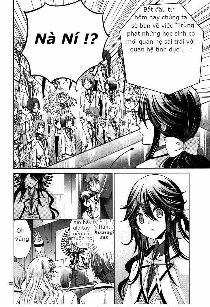 watanuki-san ni wa boku ga tarinai chapter 4 21