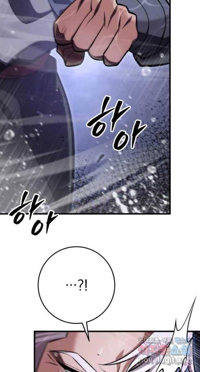 cửu thiên kiếm pháp chapter 55 10