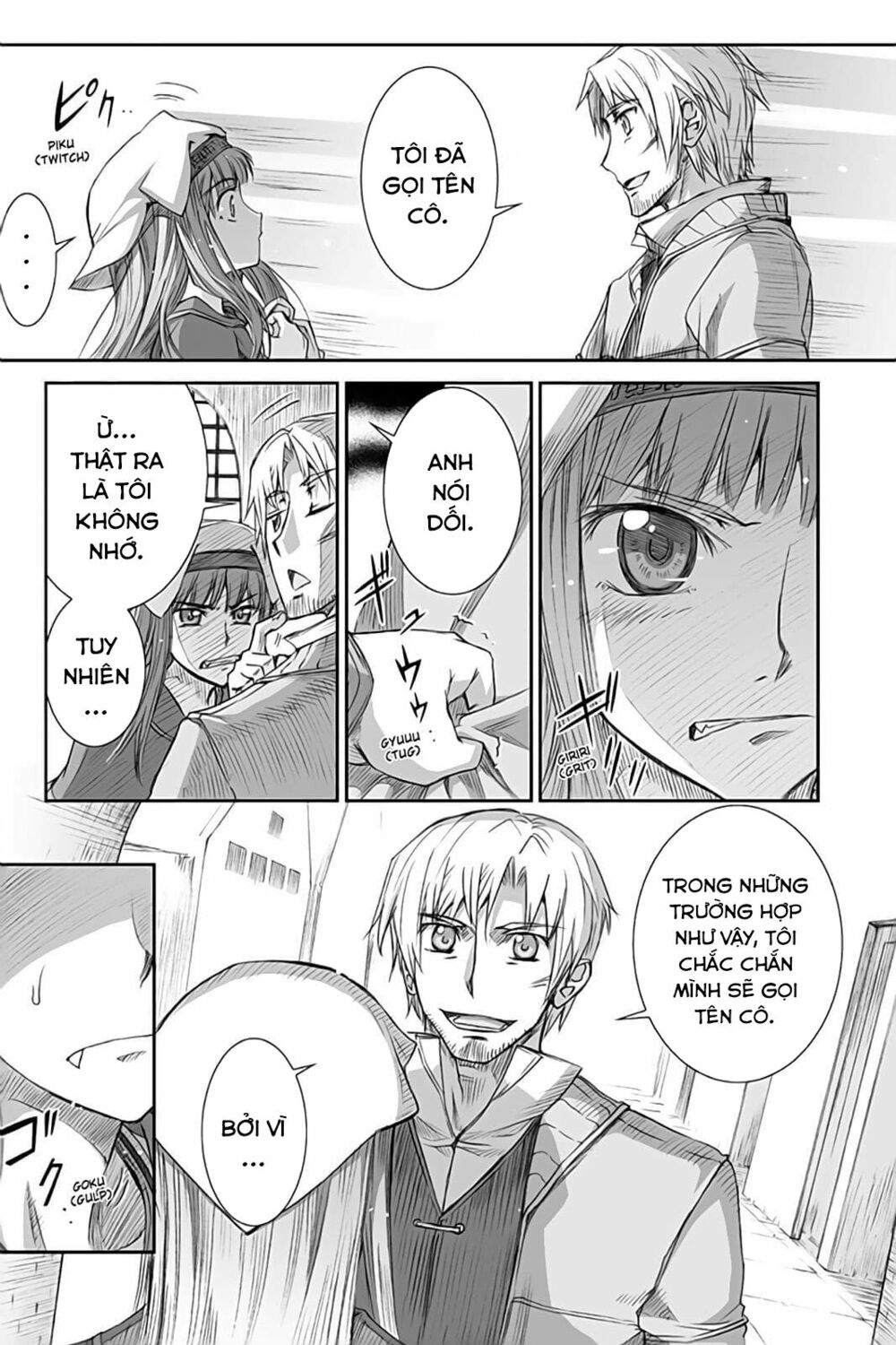 ookami to koushinryou chapter 35 21