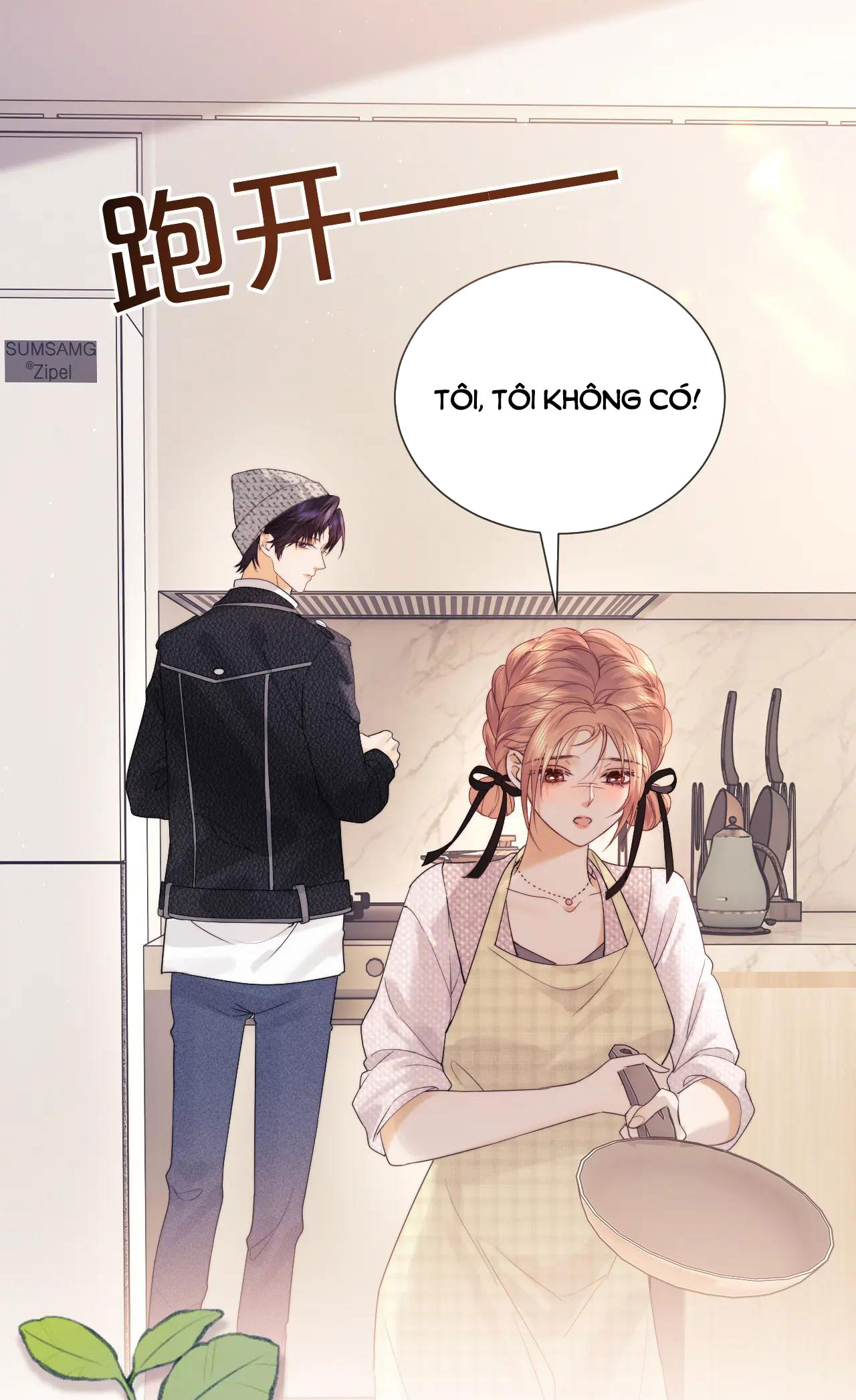 fan bạn gái muốn tìm hiểu một chút - fan vợ, bạn đã biết? chapter 23.1 7