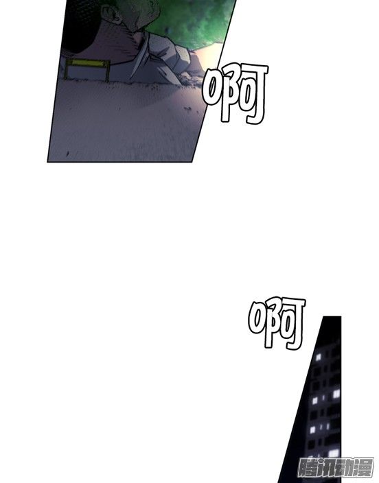 thảm họa mã 0 chapter 17 18