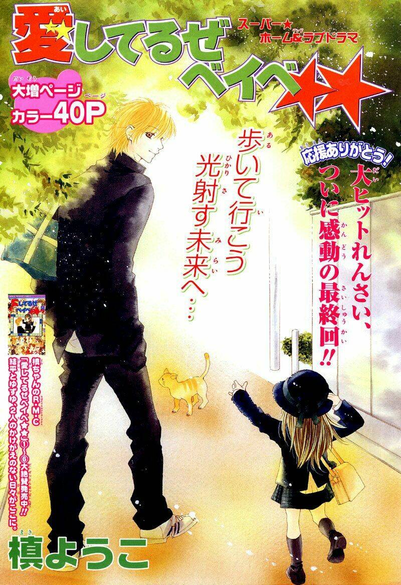 câu chuyện tuổi teen chapter 35 1