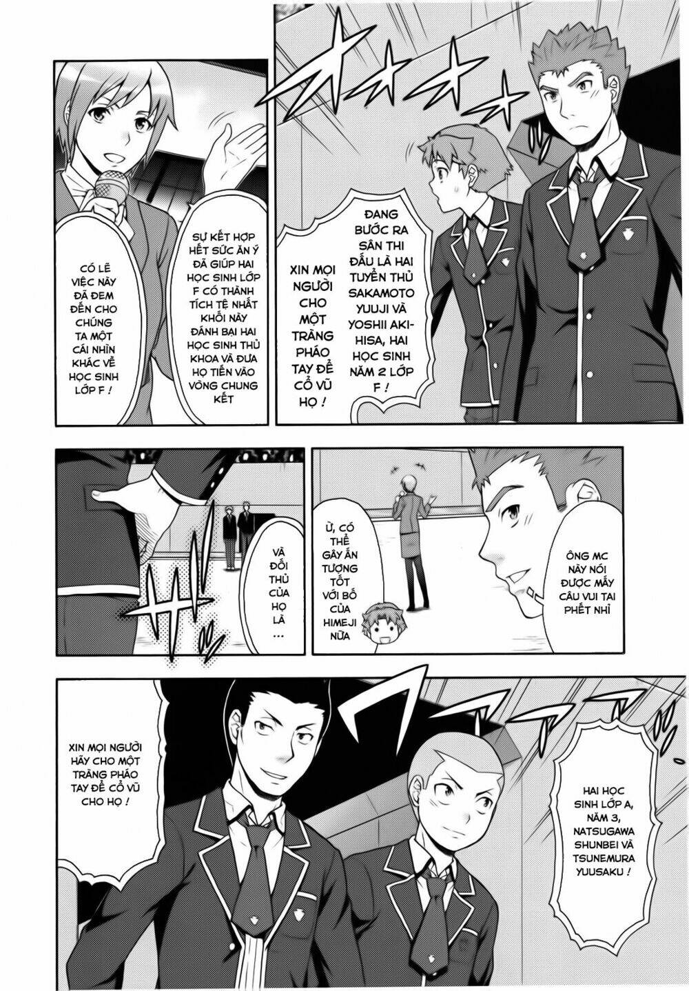 baka to test to shoukanjuu chapter 20 5