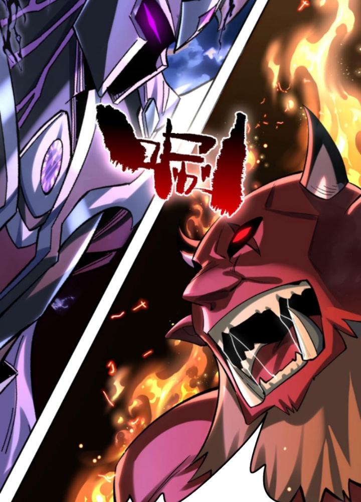 cướp đoạt vô số thiên phú, ta thành thần ở thời đại toàn dân chuyển chức chapter 5 74