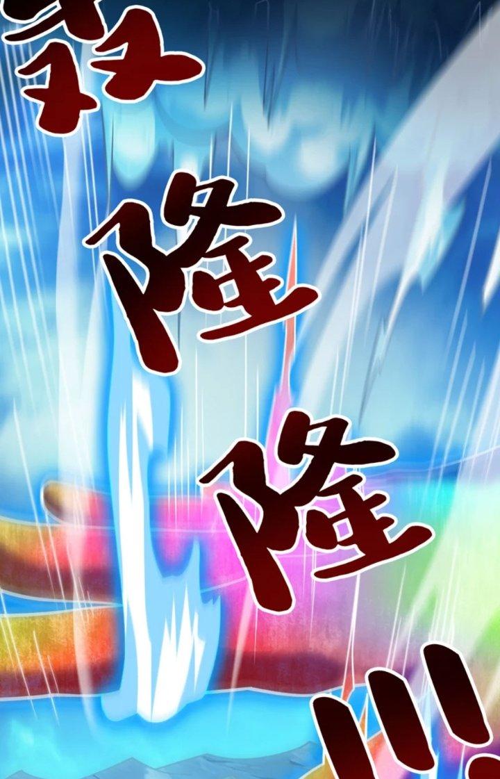 ẩn cư mười vạn năm, đời sau mời ta rời núi chapter 79 9