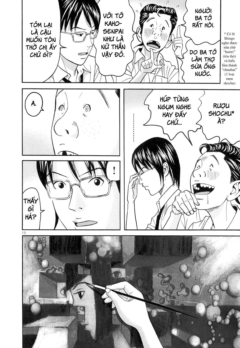 happiness chapter 8 11